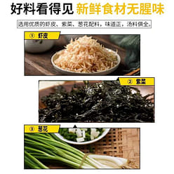 Wonton soup package 160g/bag (50 small bags) 1 box