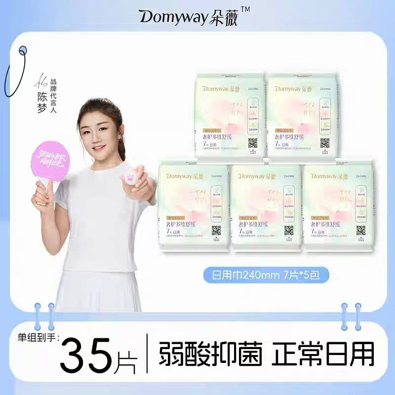 weee product zoom image