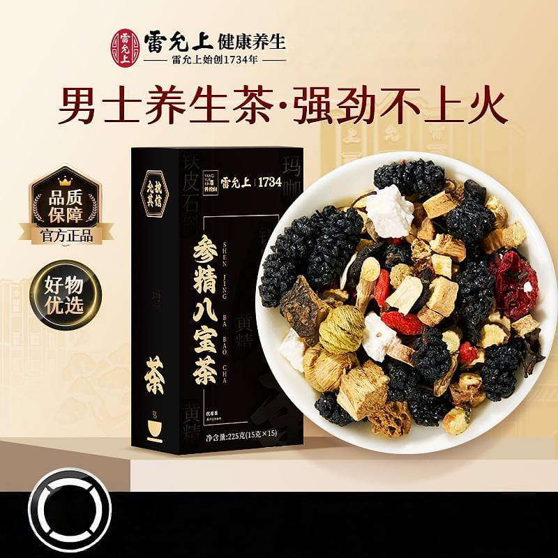 Lei Yunshang Ginseng Solomon's seal Tea 225g 225 g
