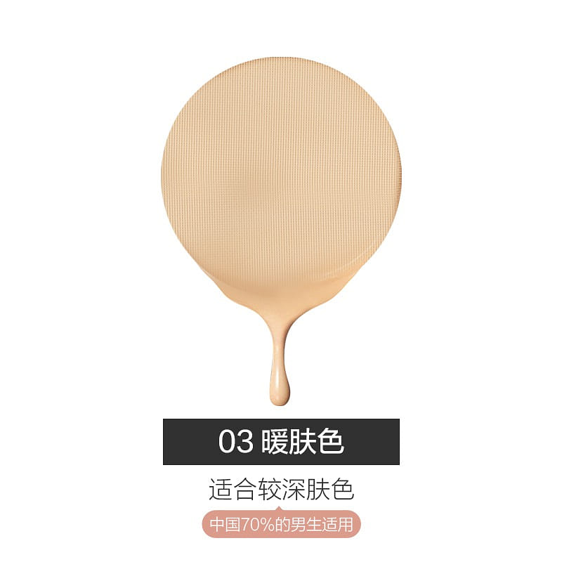 Love fire matte makeup air cushion cream 03 warm skin 14g 14 그램