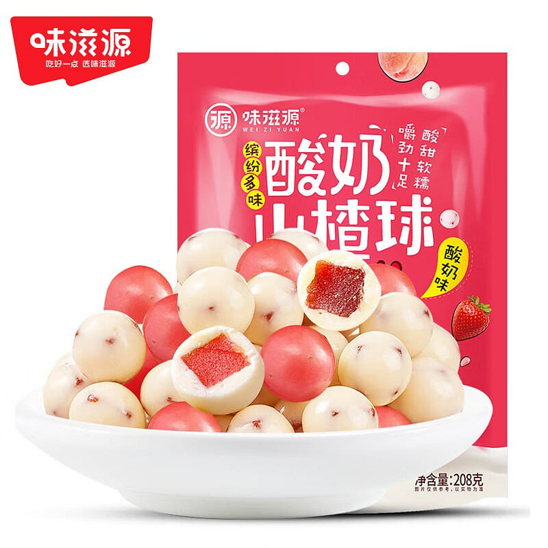 Yogurt Hawthorn Balls 208g Mixed Flavors Candy 208 g