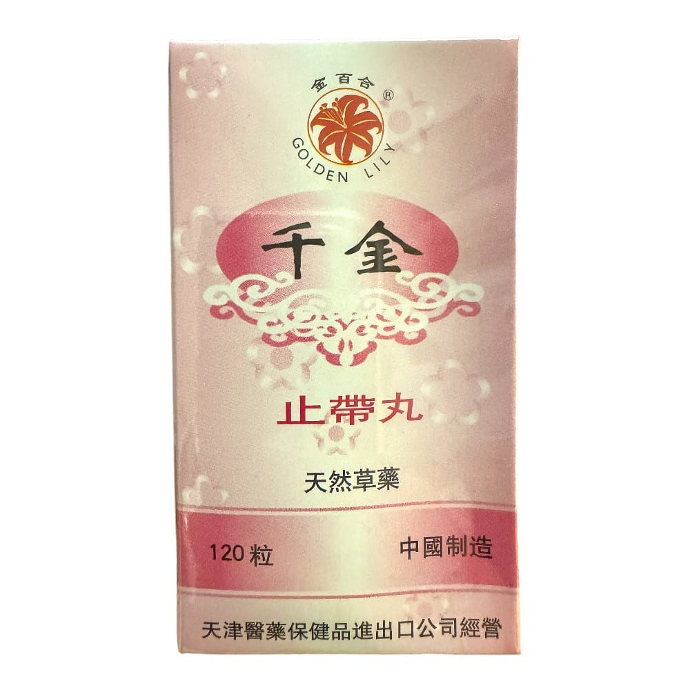 Golden Lili Chien Chin Chih Tai Wan 120 pills 1 กล่อง