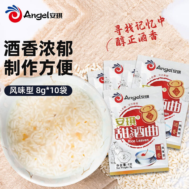 Flavor-Enhanced Sweet Rice Wine Starter 80 g