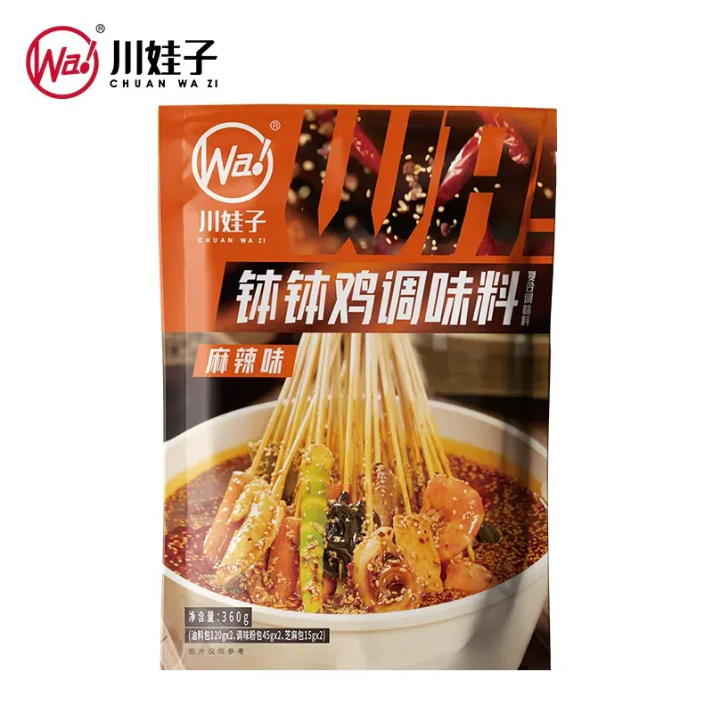 weee product zoom image