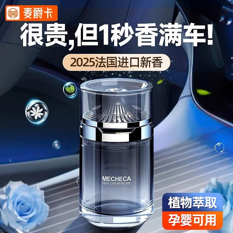 Car Diffuser Gardenia Flower 100ml/bottle 100 밀리리터