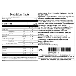 Orion Tiramisu Pie 23g*6 pieces 1 box 138 g