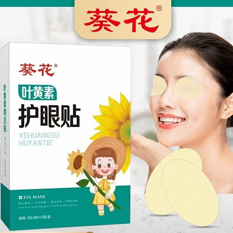 葵花 葉黃素護眼貼 緩解眼疲勞 1 盒
