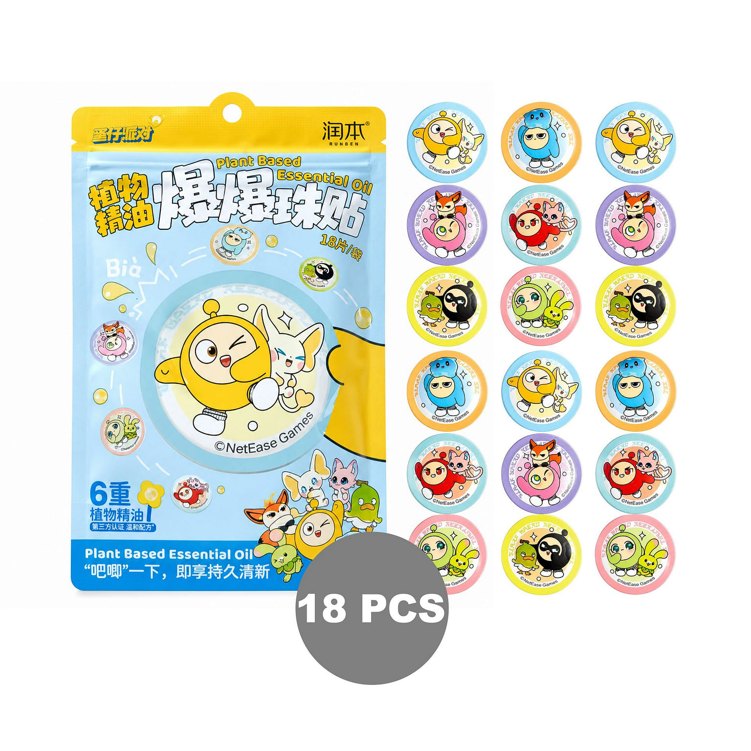 Mosquito Repellent Patch Plant-Based Kids 18pcs 1 개