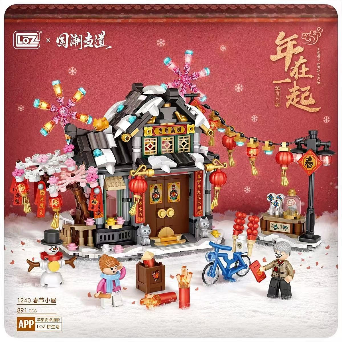 spring cottage building blocks,, 1 개입