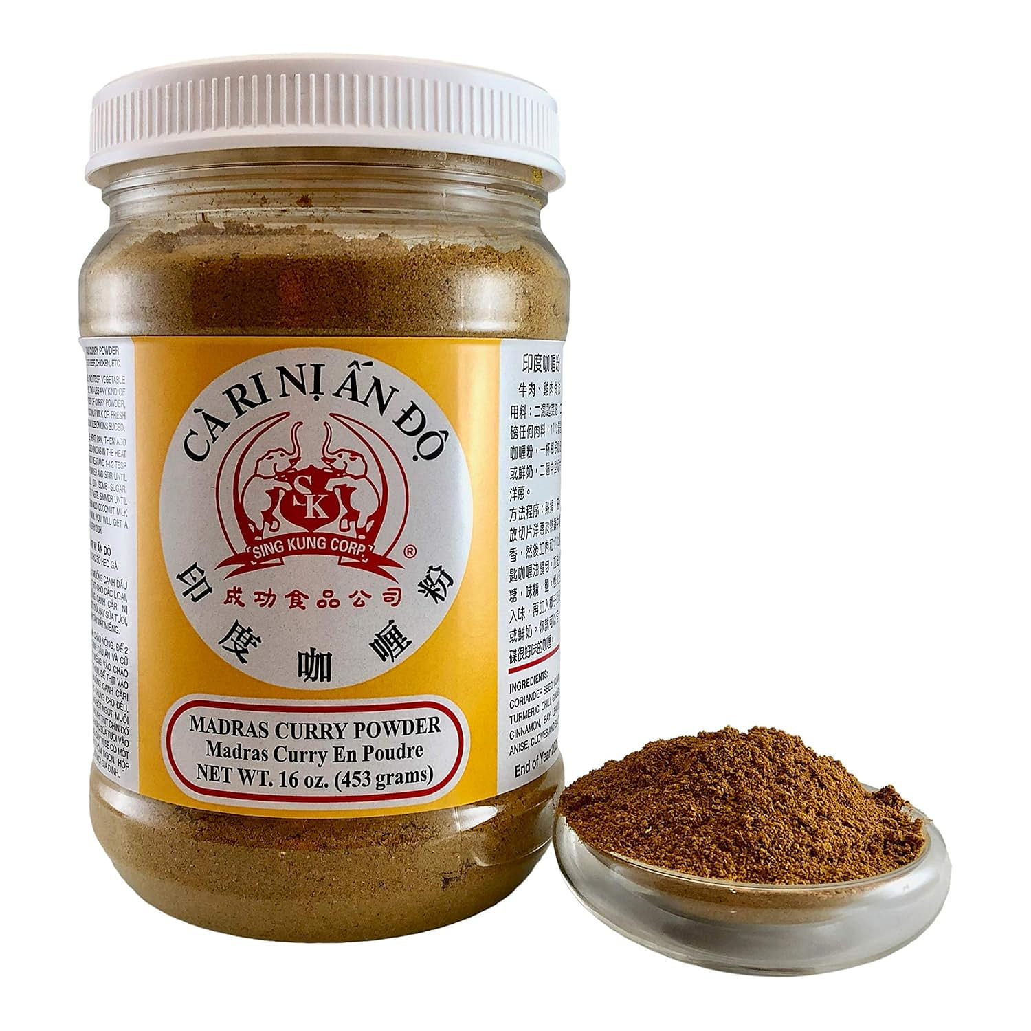 Sing Kung Madras Curry Powder 16oz 1 each