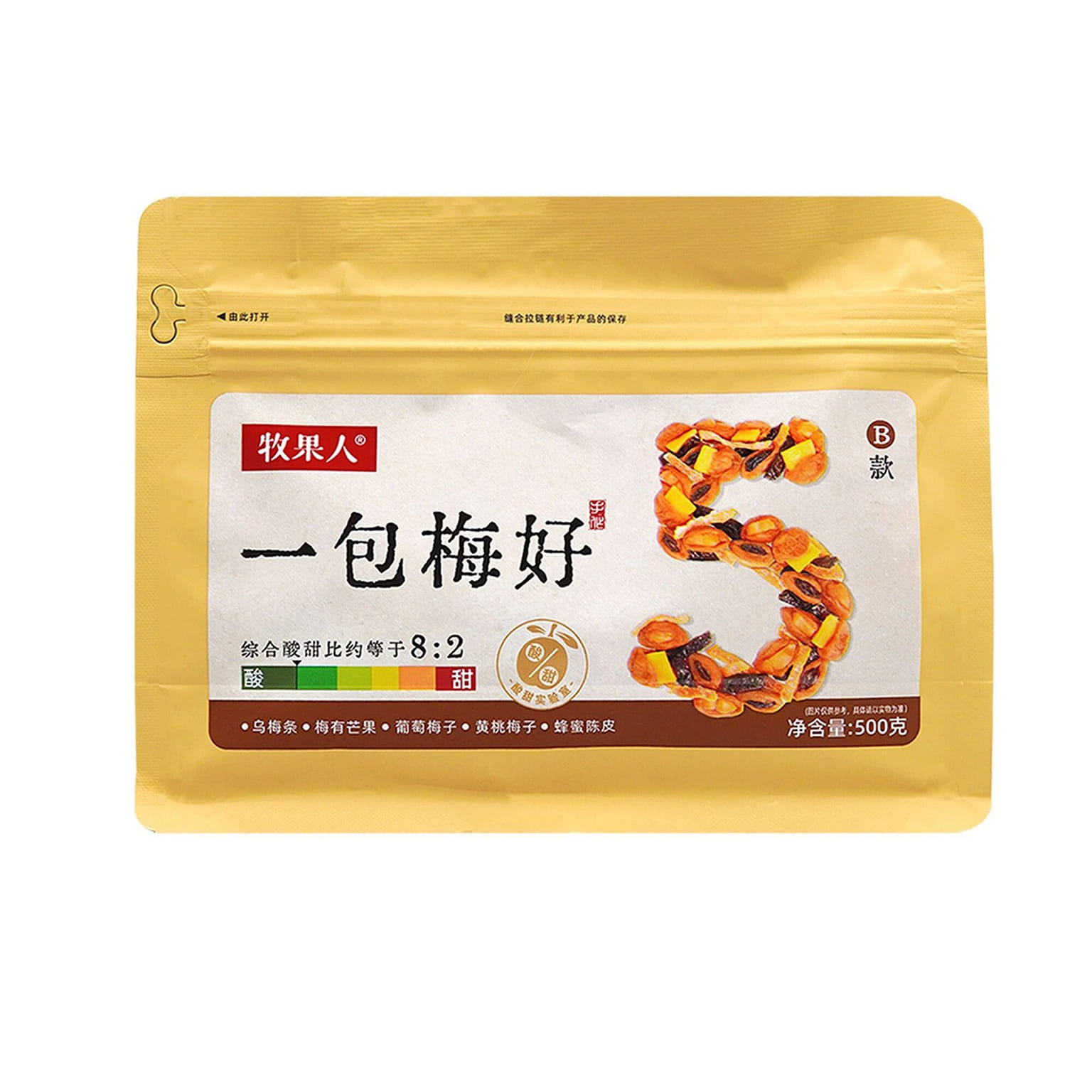 牧果人一包梅好混合果干果脯果干酸甜话 500 克