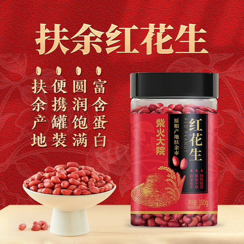 Firewood Courtyard Red Peanuts Whole Grains 1pc 350 g