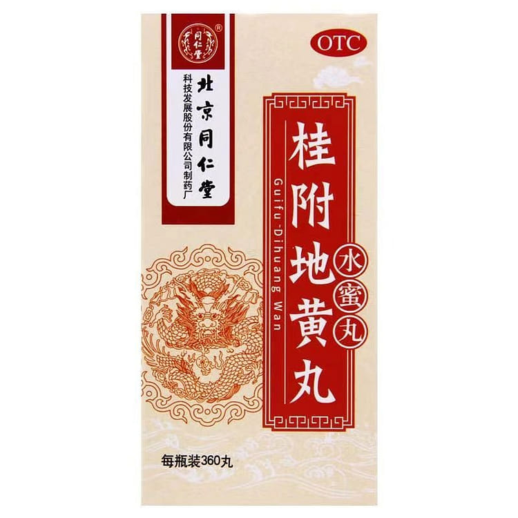 同仁堂桂附地黃丸360pills*1btl - Weee!