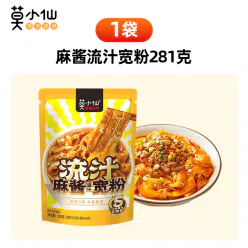 Wide powder281g*1 281 g