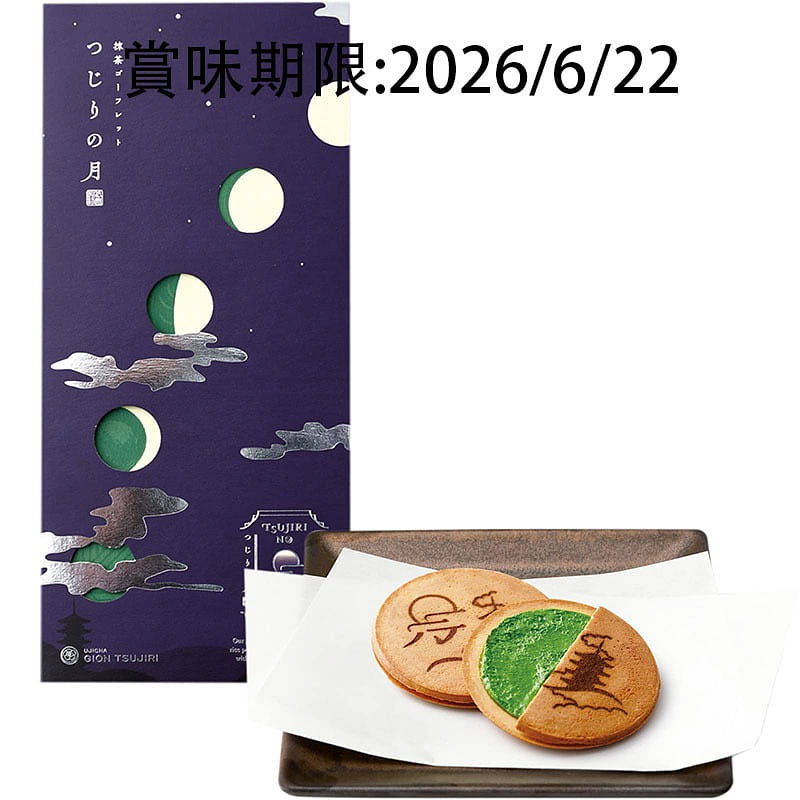 Giontsujiri Matcha Crackers 9 pieces 1 개