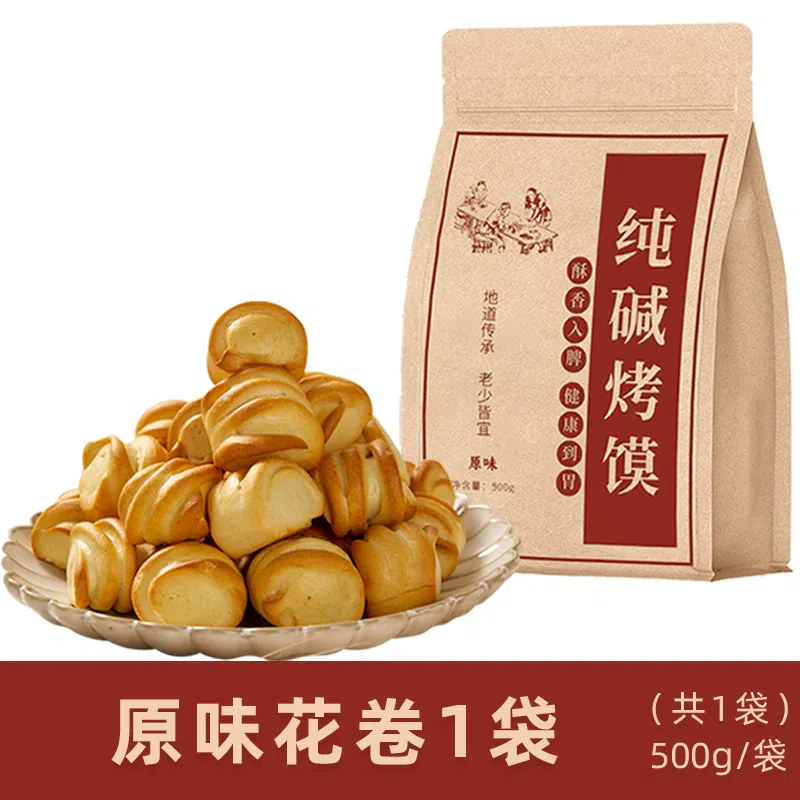 Oceanwide Baking Soda Toast Cubes 500g 500 g
