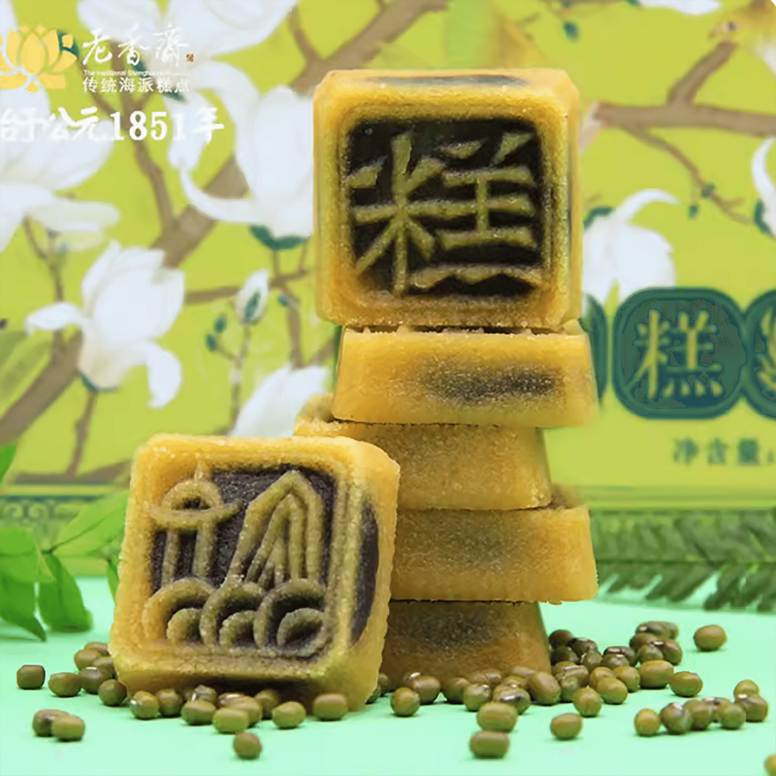 Mung Bean Cake 310G 310 g