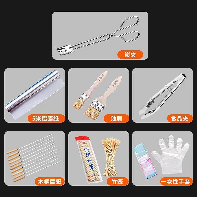 weee product zoom image