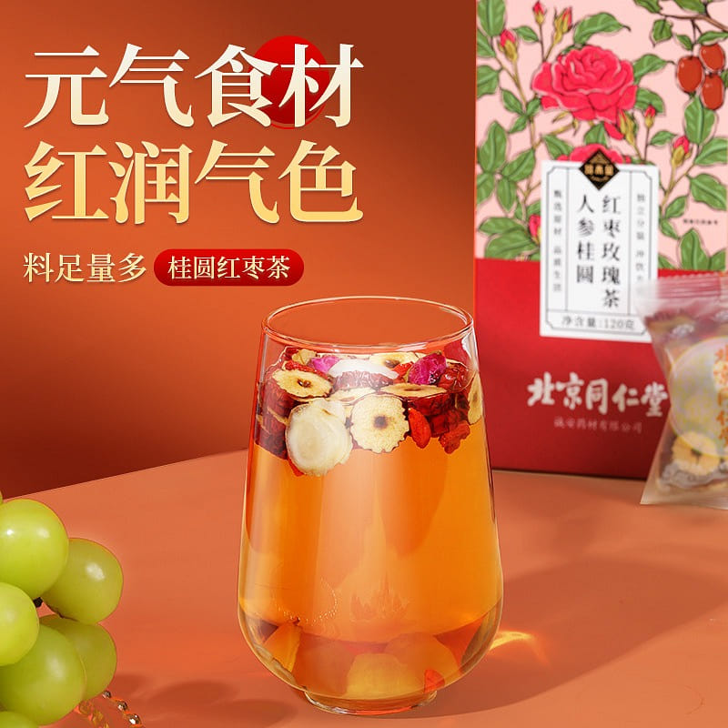 Beijing Tongrentang Ginseng longan red date rose tea 120g/ box 120 그램