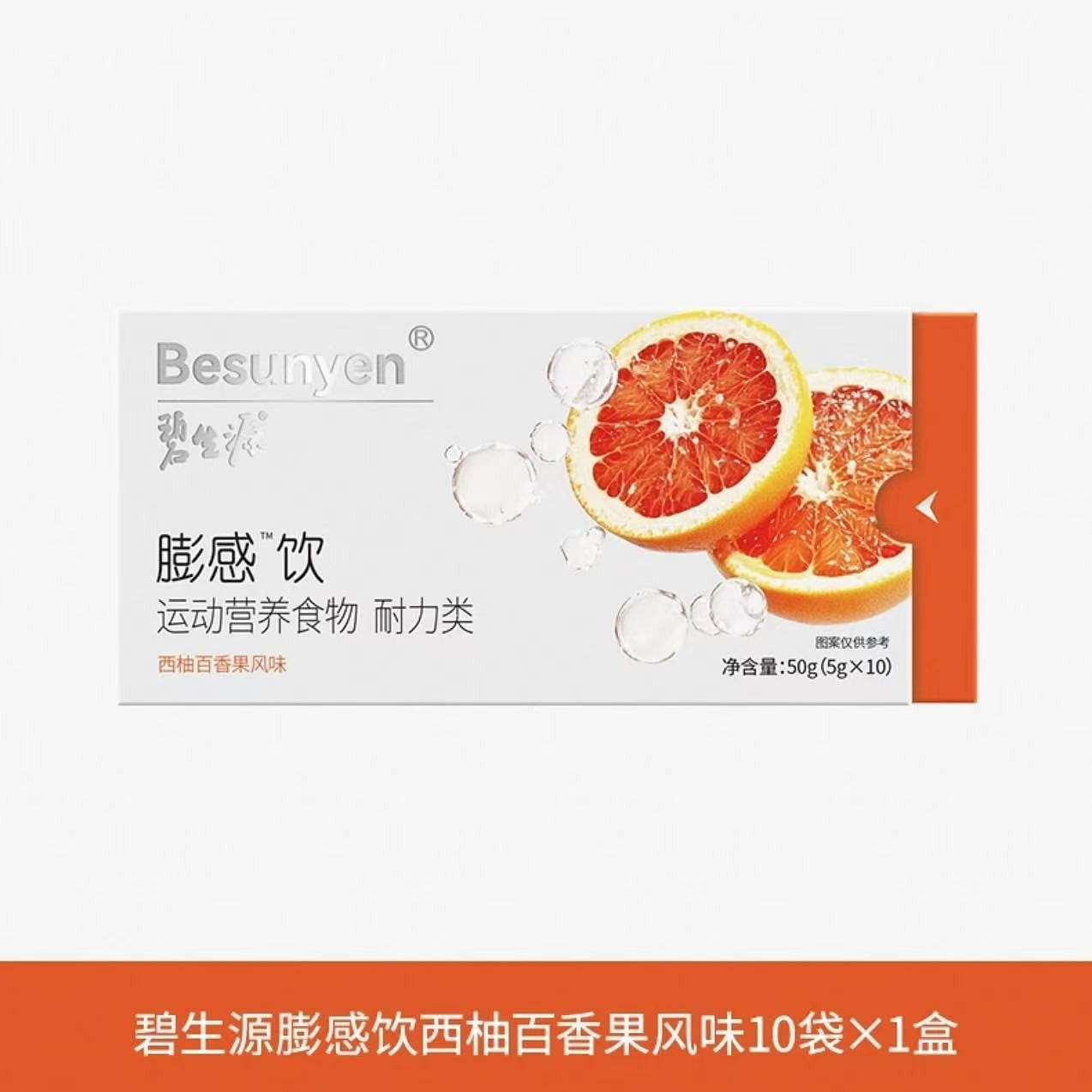 grapefruit catering 1 box