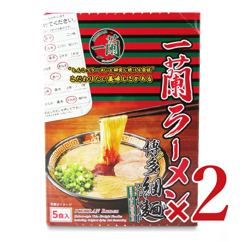 ICHIRAN Ramen Hakata-Style Thin Noodles 2 PACK! 10 カウント