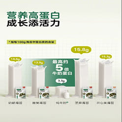 [Baby is greedy] Pistachio sandwich seaweed 18 g