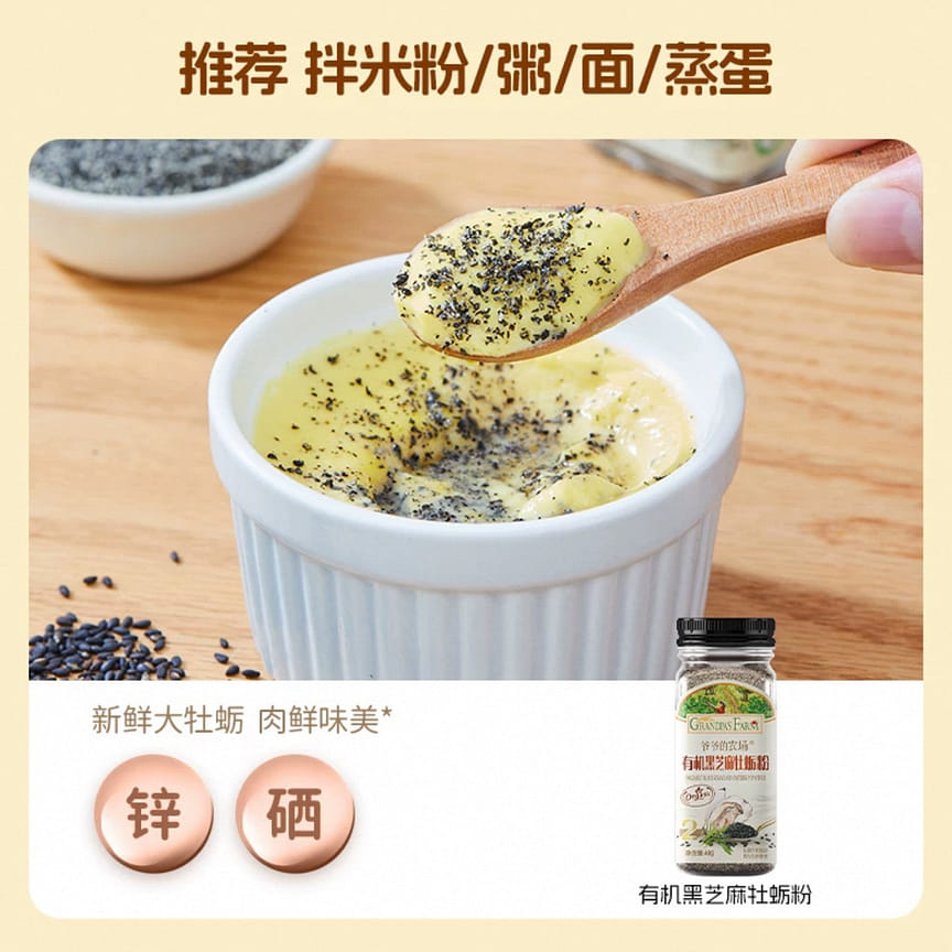 weee product zoom image