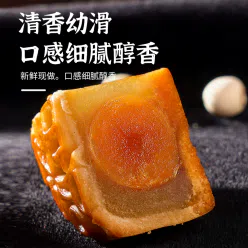 Cantonese double yolk mooncake 100g*4 pieces 400 g