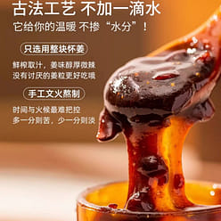 Ginger and Jujube Paste 250 g