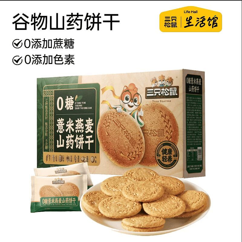 Sugar free Coix seed oat yam biscuit 1000g 1000 g