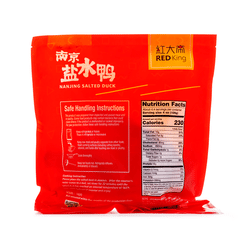 红大帝 南京盐水鸭 半只 490 克