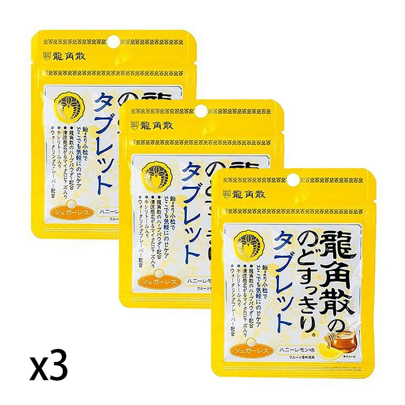 Ryukakusan Hard Candy Honey Lemon Flavor x3 1 개
