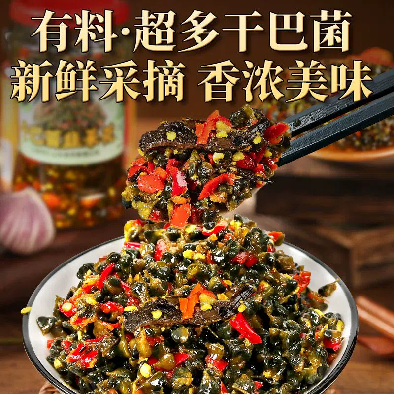 1 bottle of leek flower chili sauce 280g 280 그램