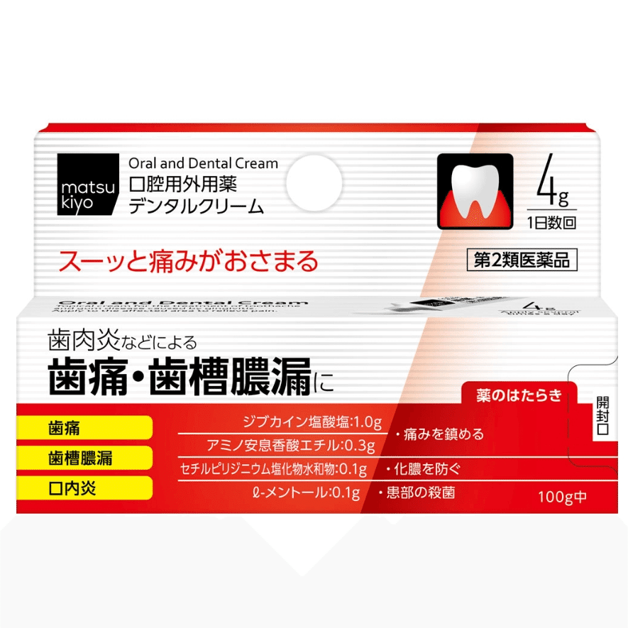 [日本直郵]松本清自主研發牙齦yan塗抹軟膏 牙疼牙槽膿漏蛀牙4g