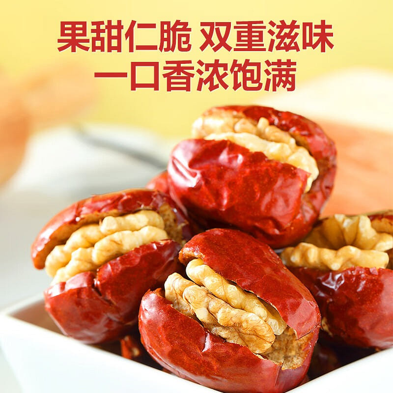 Liangpinpuzi Jujube with Walnut 700g Jujube Walnut 700 그램