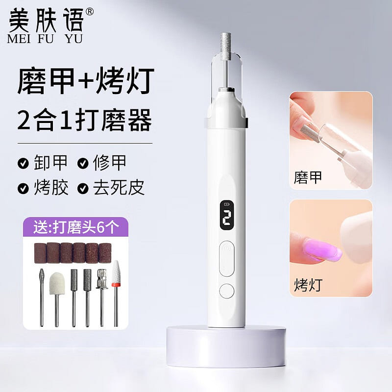 weee product zoom image