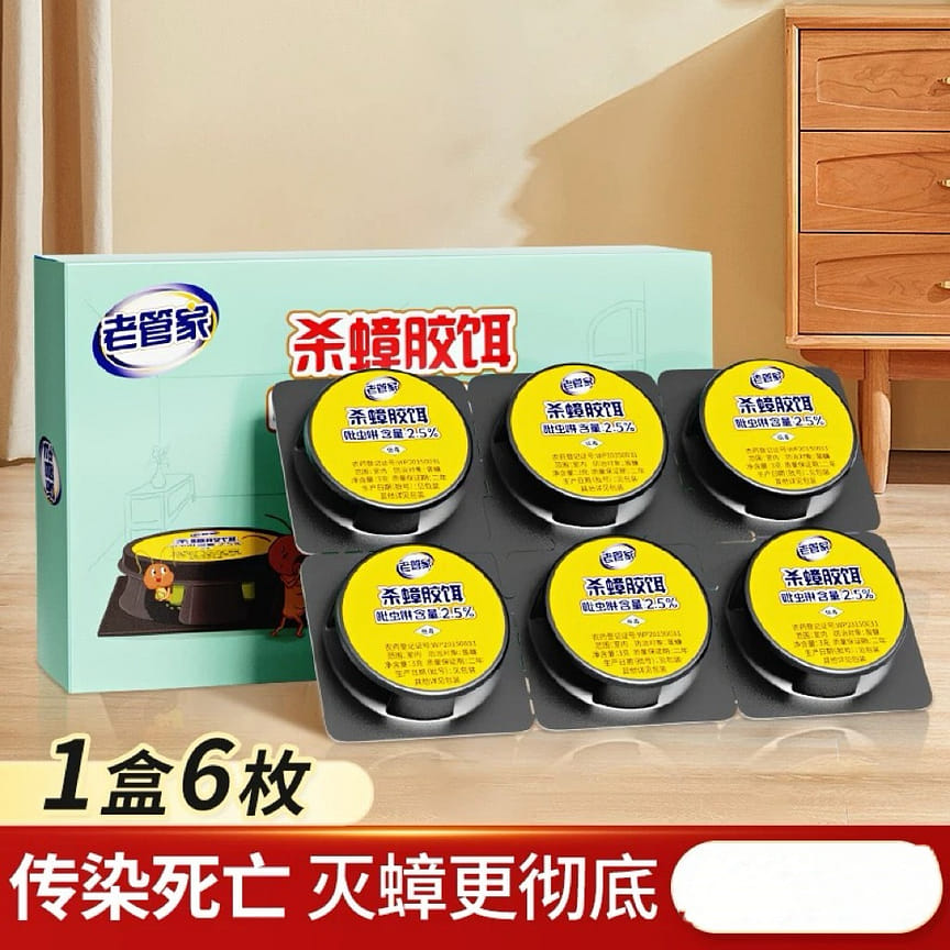 weee product zoom image