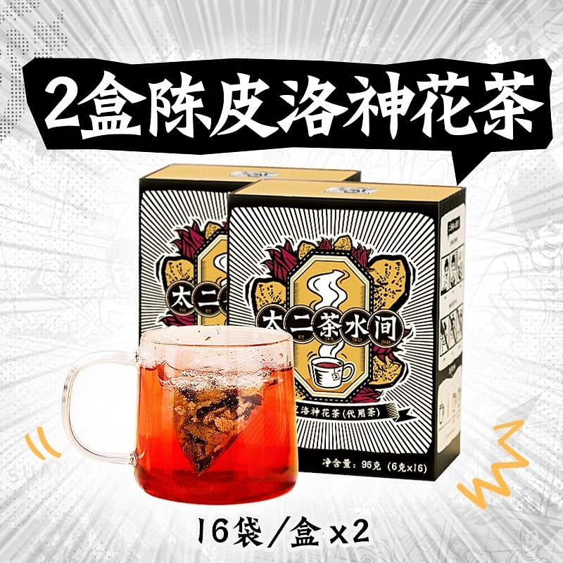 Tai Er tangerine peel Luoshen flower 192g 192 กรัม