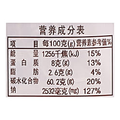 Zheng Da 건무화과 채 8 그램