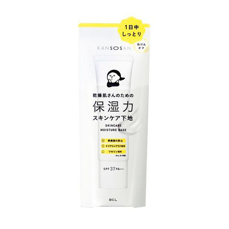 BCL Isolation Moisturizing Sunscreen Primer 30g 1 개