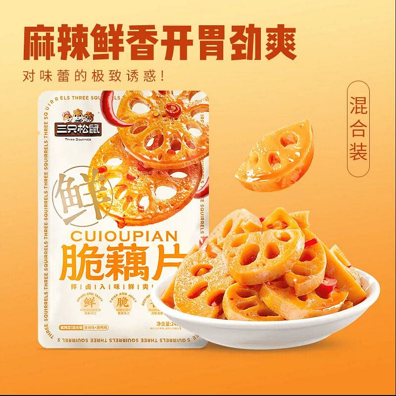Crispy Lotus Root Chips Mixed Flavor 240g Spicy 240 g