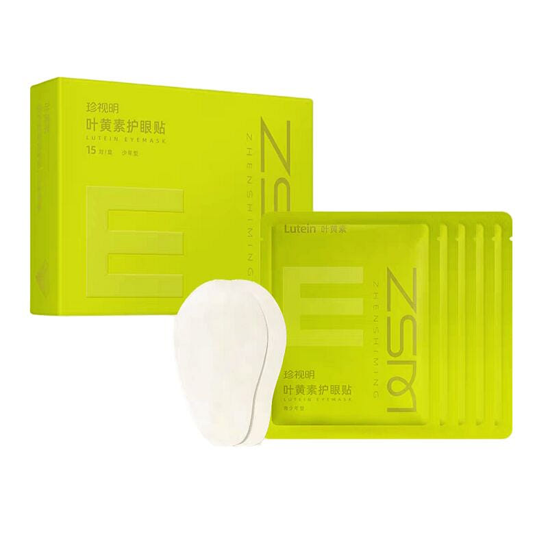ZSM Lutein Eyemask Sleep Eye Patch (teenager) 1 box