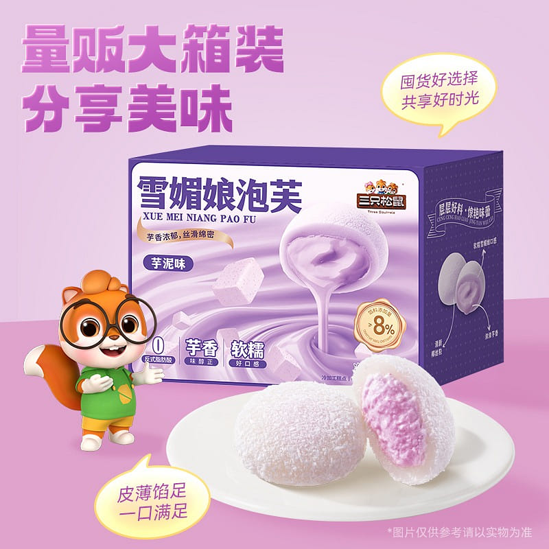 weee product zoom image