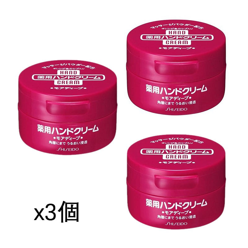資生堂 ハンドクリーム 薬用モアディープ ジャー 100g3个入 1 個