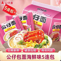 Doll Seafood flavored ramen 535g 535 g