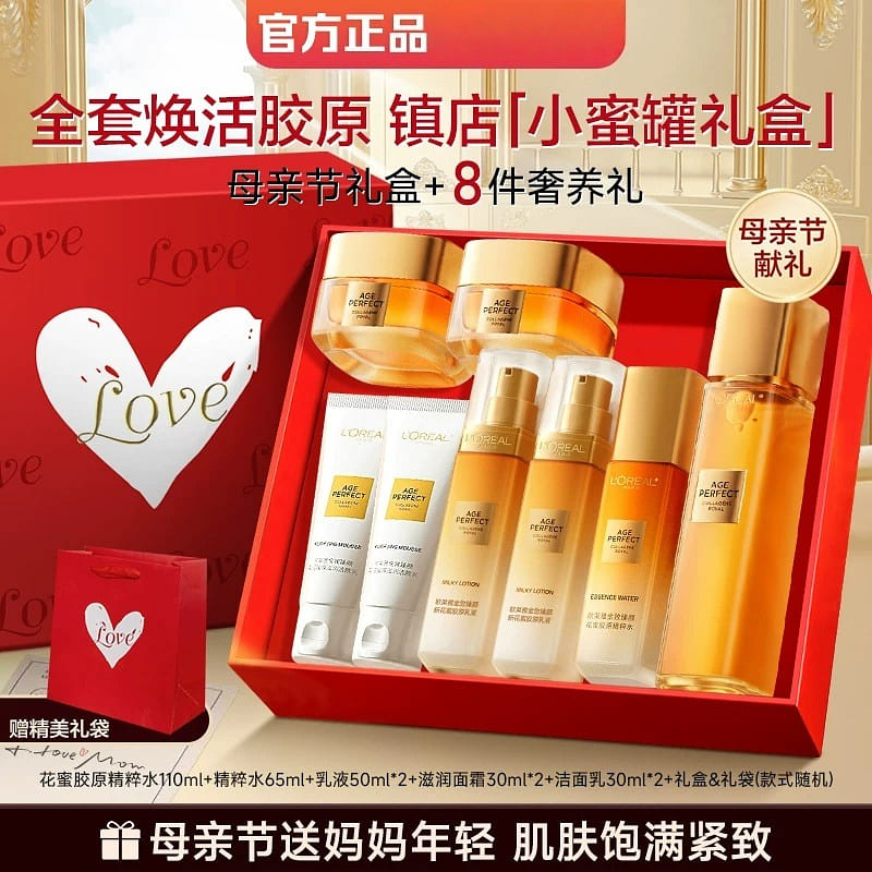 Jin Zhizhen Yanyao Xiaomian Facial Cream and Moist 1 box