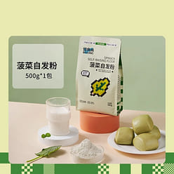 Spinach self-raising powder 500g*1 bag 500 g