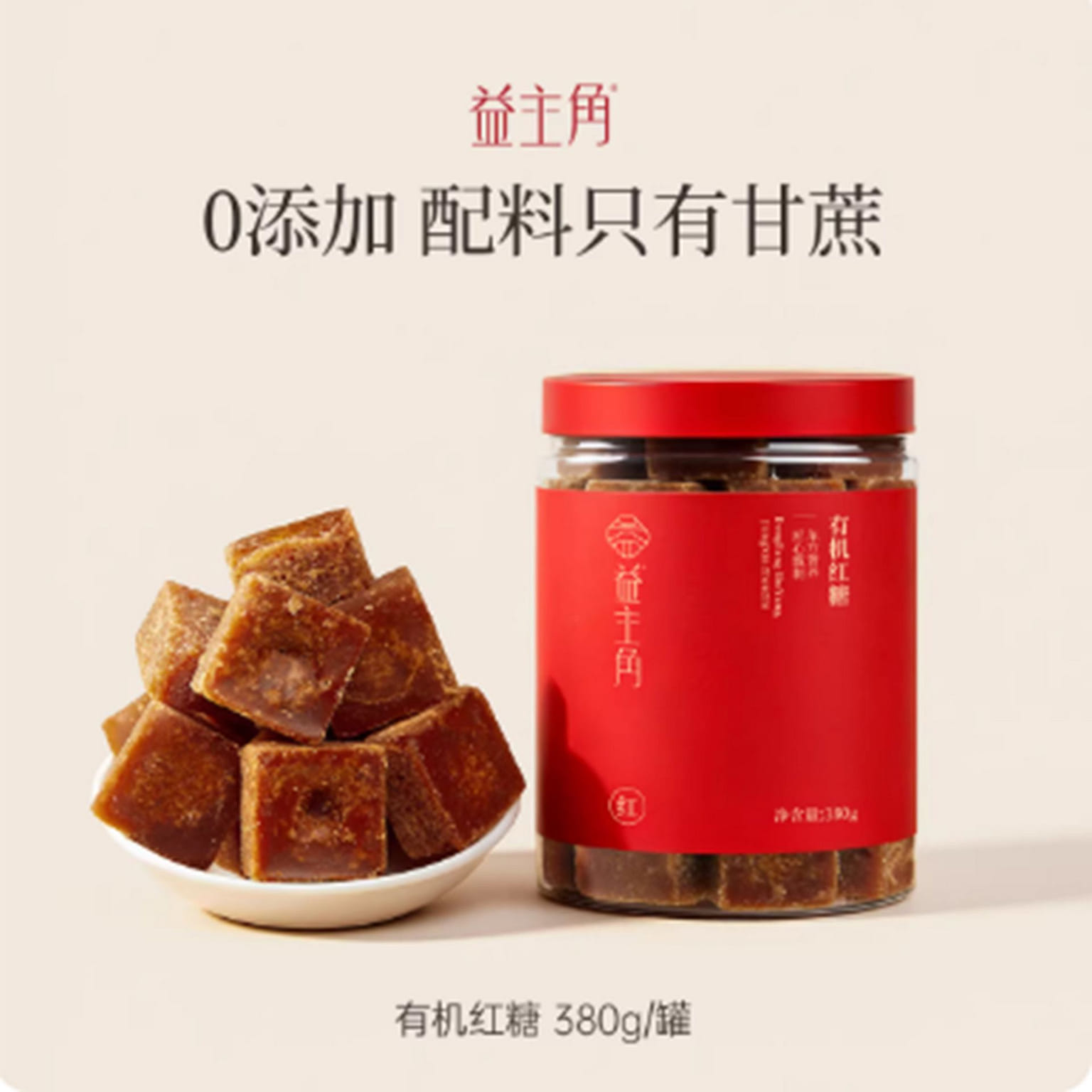 Yi Zhujiao Organic Aged Brown Sugar 380 g