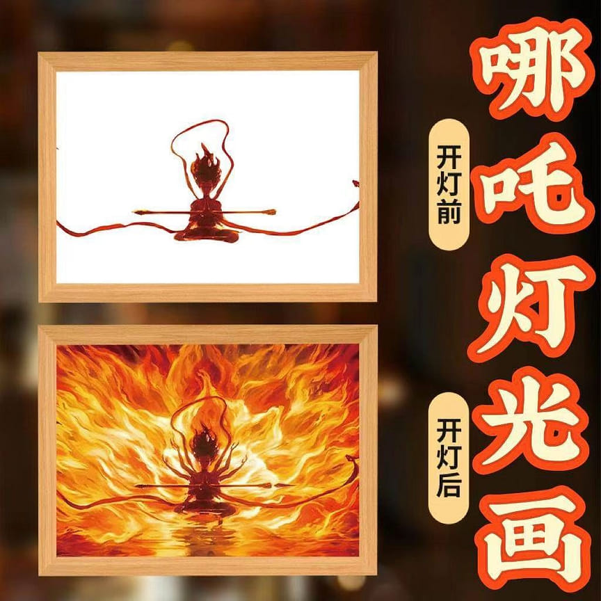 weee product zoom image