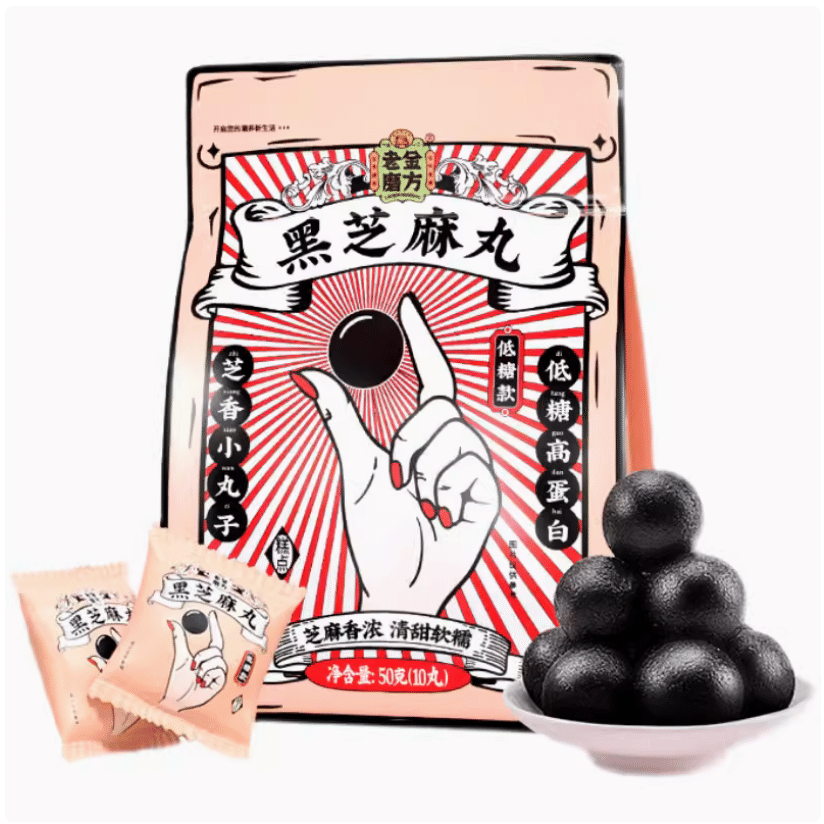 LaoJin | Less Sugar Sesame Ball 50 그램